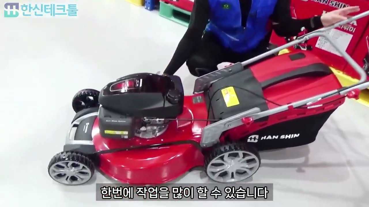 올해 여름 잔디를 책임져 드립니다!! 한신 자주식 6.5HP 혼다엔진 22인치 잔디깎이   HS-6522LM 제품 영상