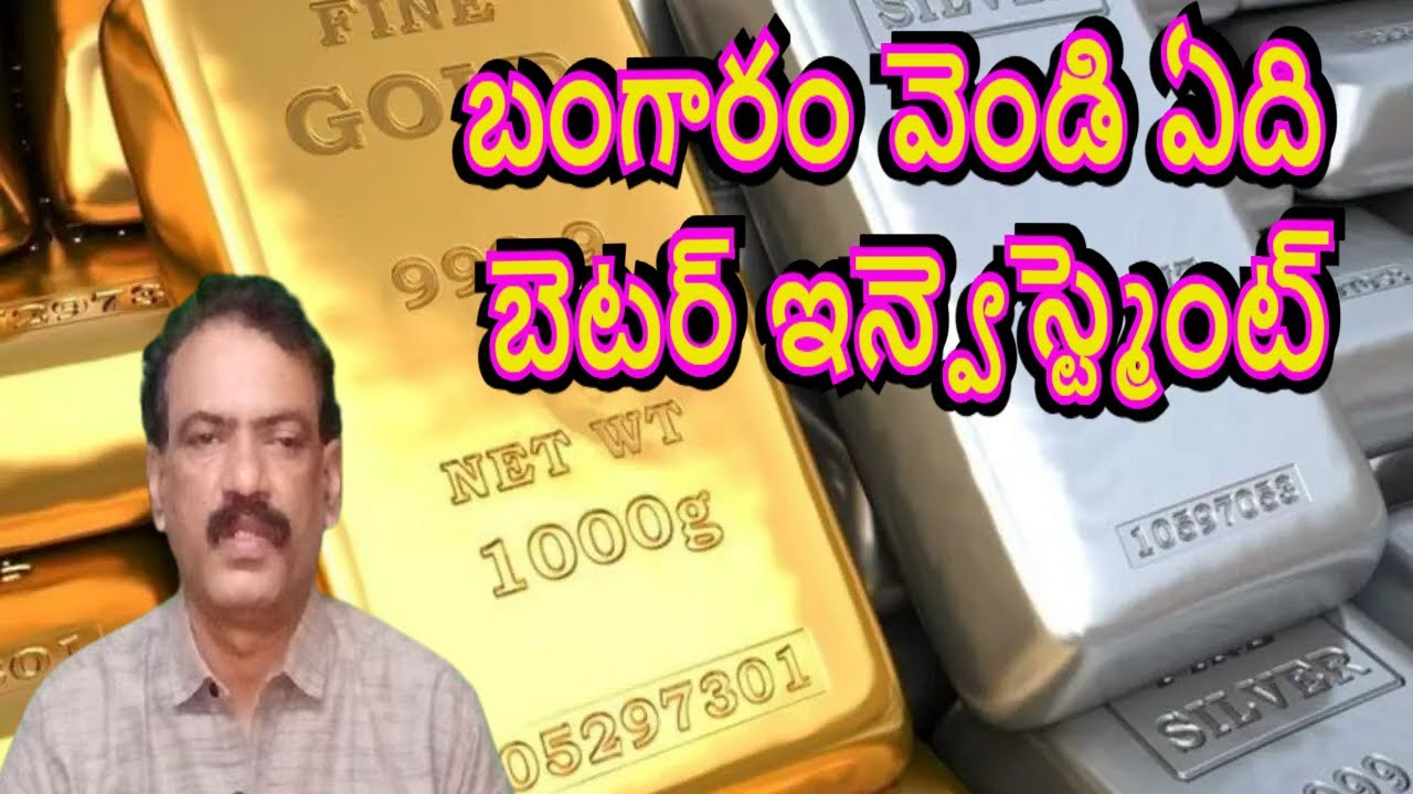 Gold Price Predictions || Silver Rate Target Today || Gold Rate in India