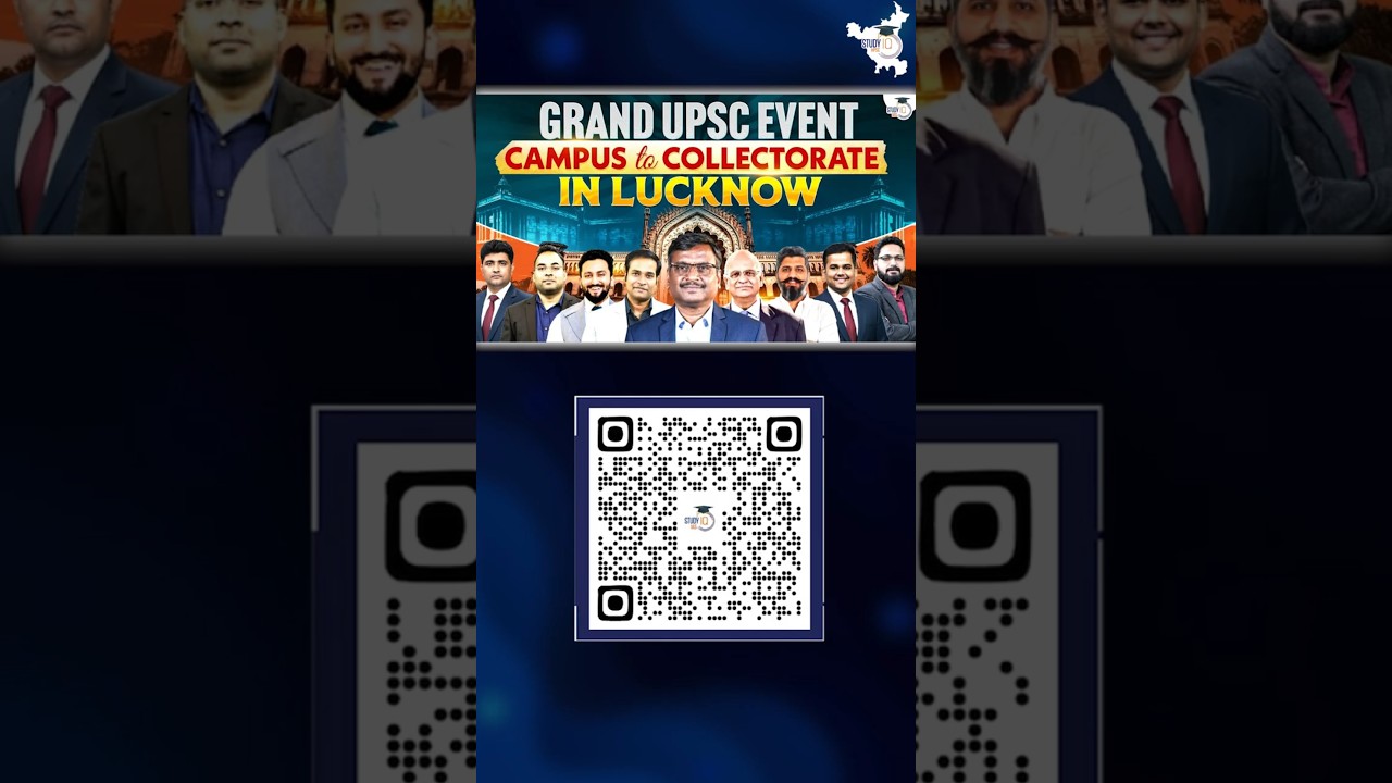 लखनऊ में हो रहा है Grand Seminar – Campus to Collectorate! | 