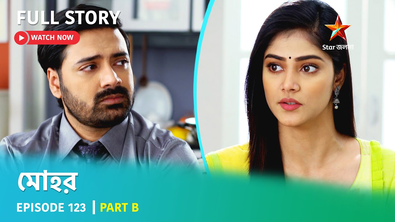 মোহর | Episode 123 | Part B