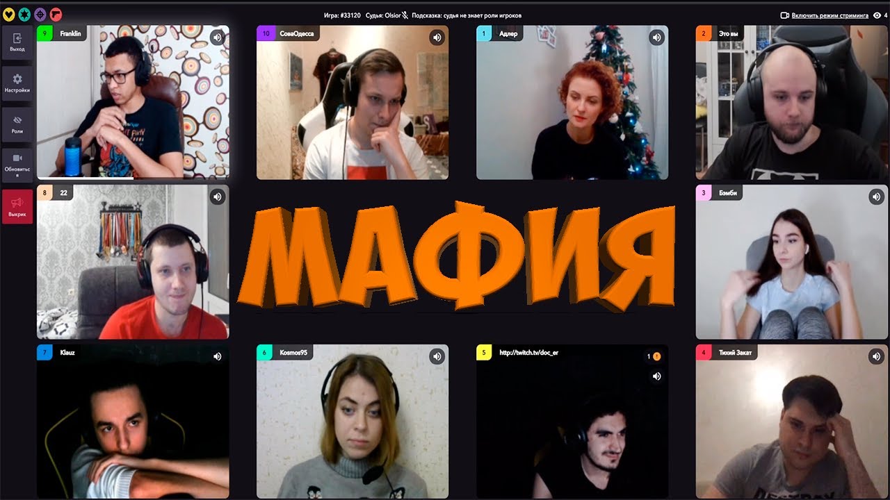 ФАКЕР ИГРАЕТ ТУРНИР ПО МАФИИ ОТ ОЛСИОРА  | ПЕРВЫЙ ДЕНЬ