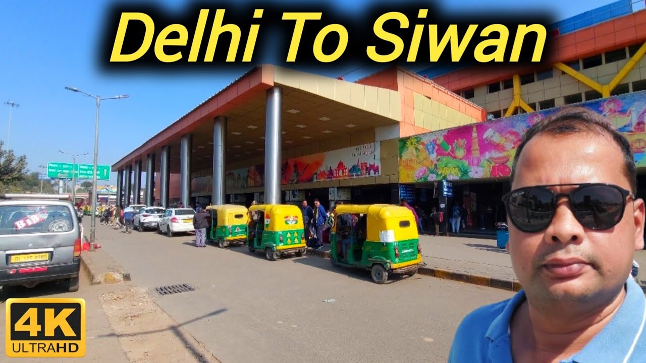 Delhi To Siwan | Delhi To Siwan Train Journey Long Distance | Delhi Vlog | Siwan Vlog 😊