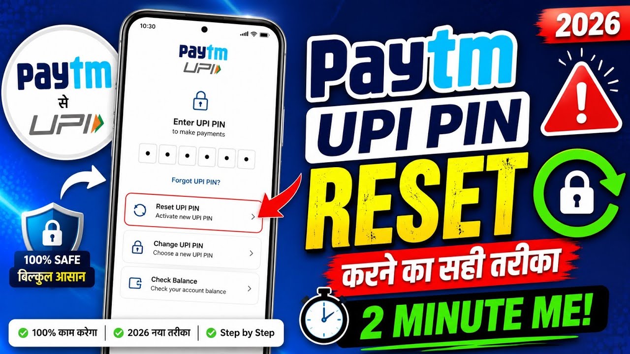 Paytm UPI PIN Reset Kaise Kare - Paytm UPI PIN Forgot? New PIN Set Step by Step