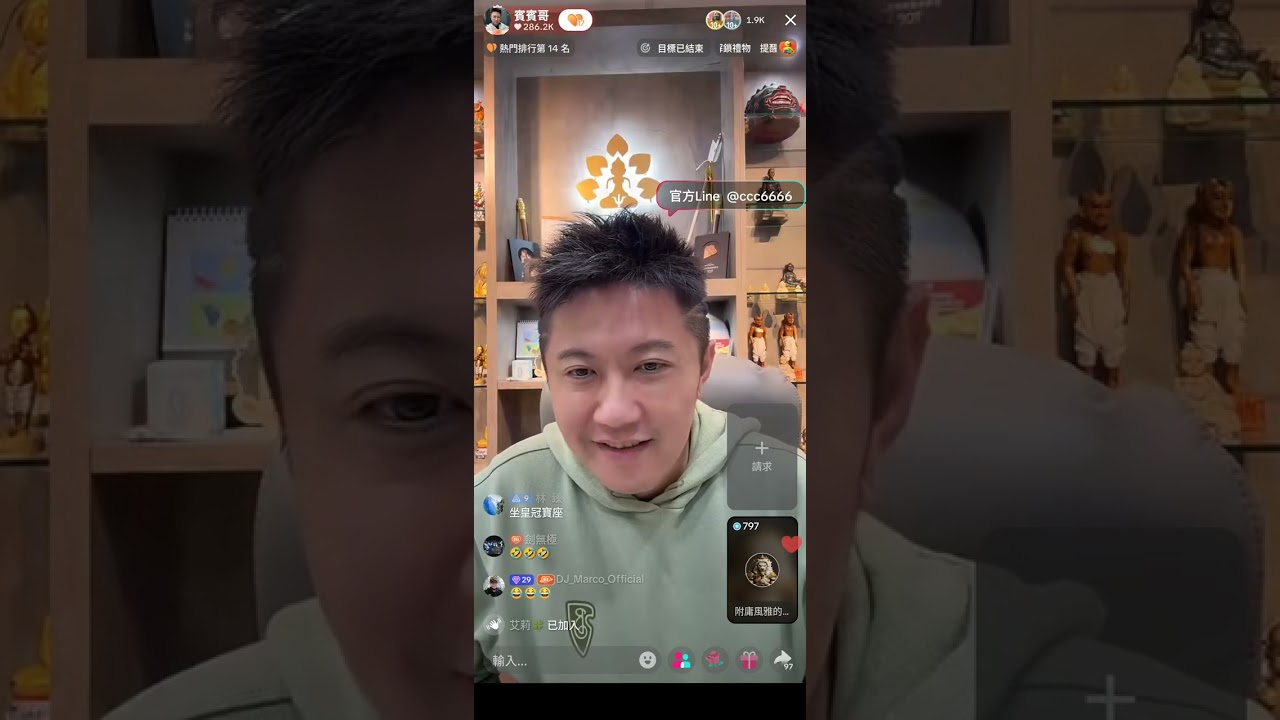 2月8日早午直播1-11