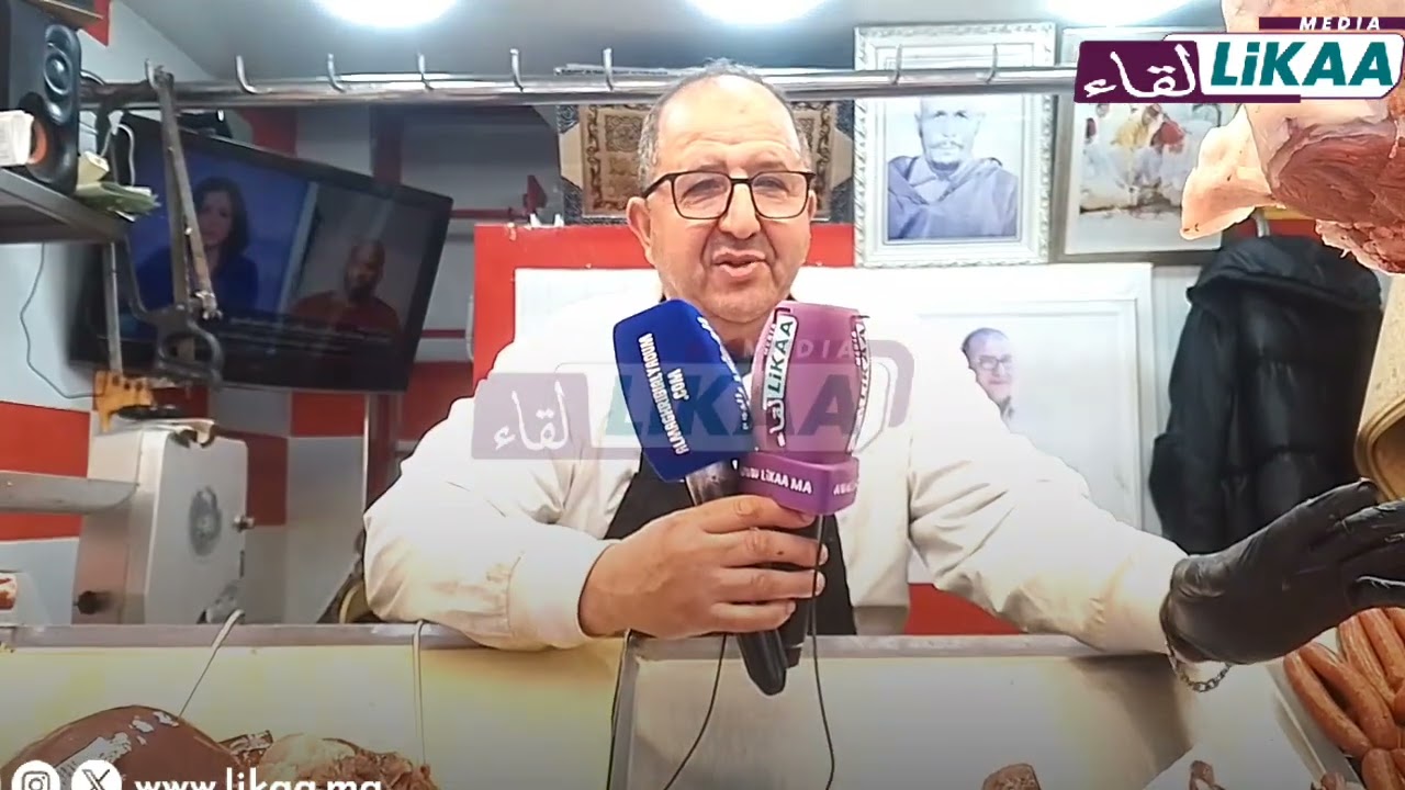 رئيس جمعية الجزارين بالبيضاء يكشف المستور حول غلاء أسعار اللحوم في الأسابيع الأولى من شهر رمضان 