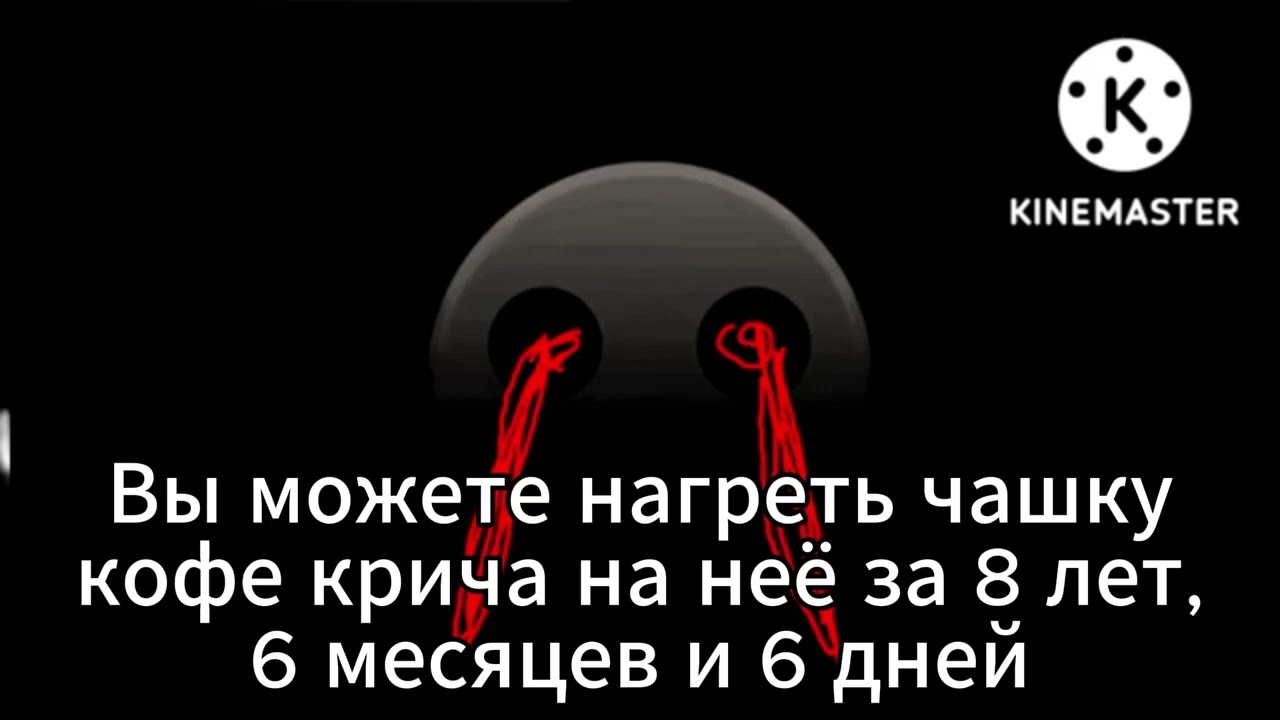 Жуткие факты 8 часть (Жуткие лица ГД)