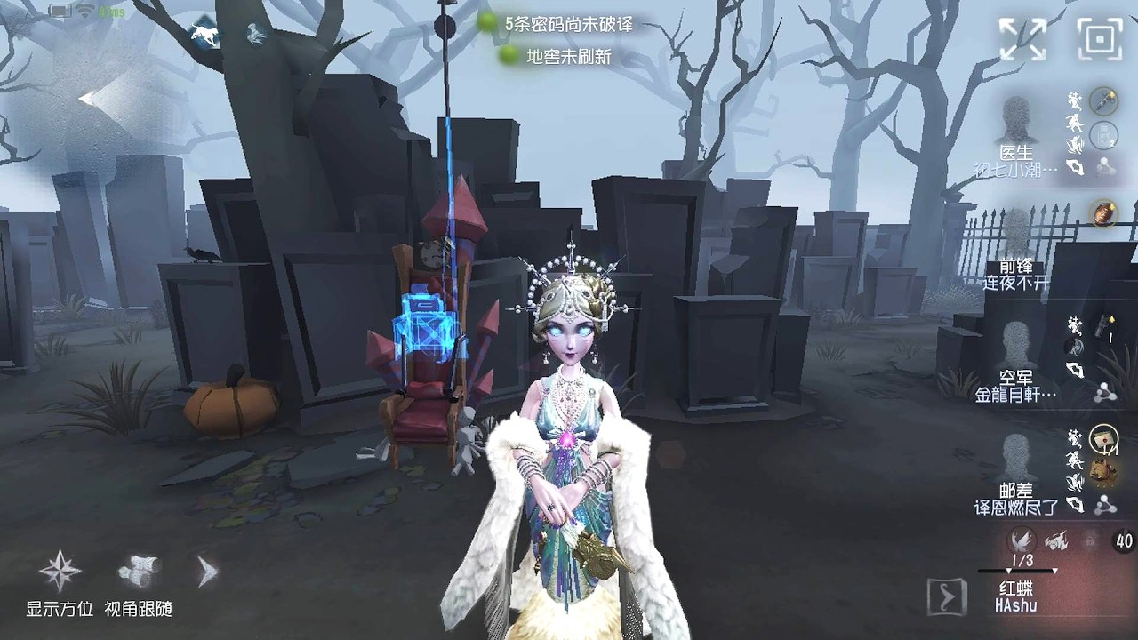 #2161 Geisha | Pro Player | The Red Church | Identity V