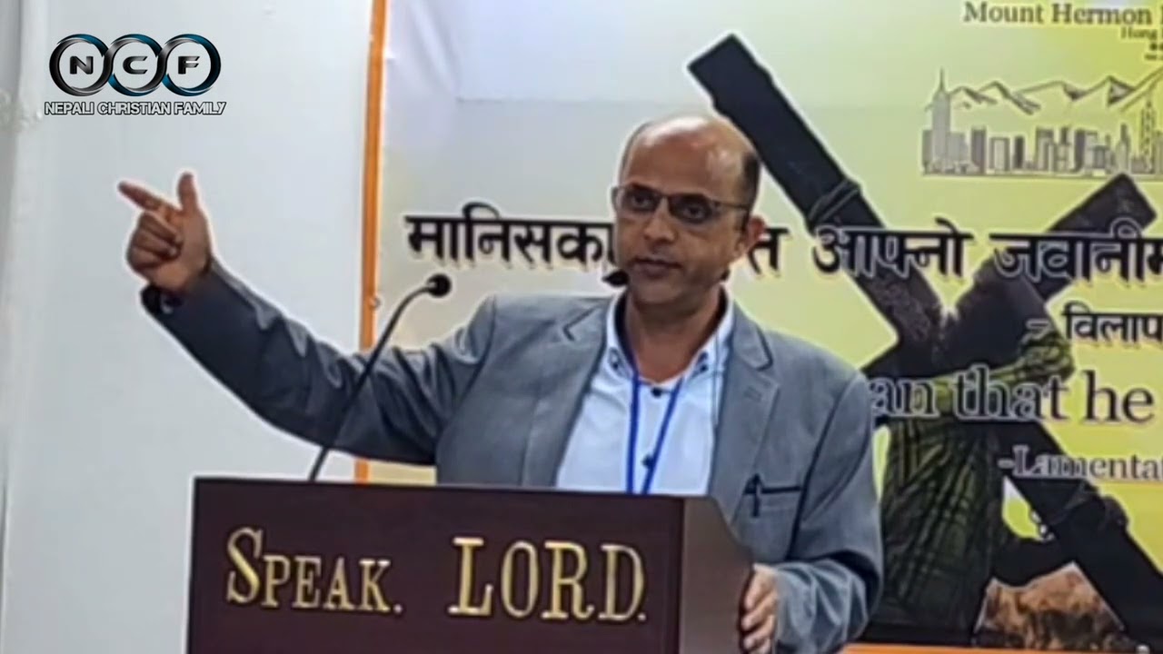 ख्रीष्टियन जीवन कस्तो हुनु पर्छ ? प्रभु इशु ख्रीष्ट जस्तै कसरी हुने ? Bro• Timothy Neupane