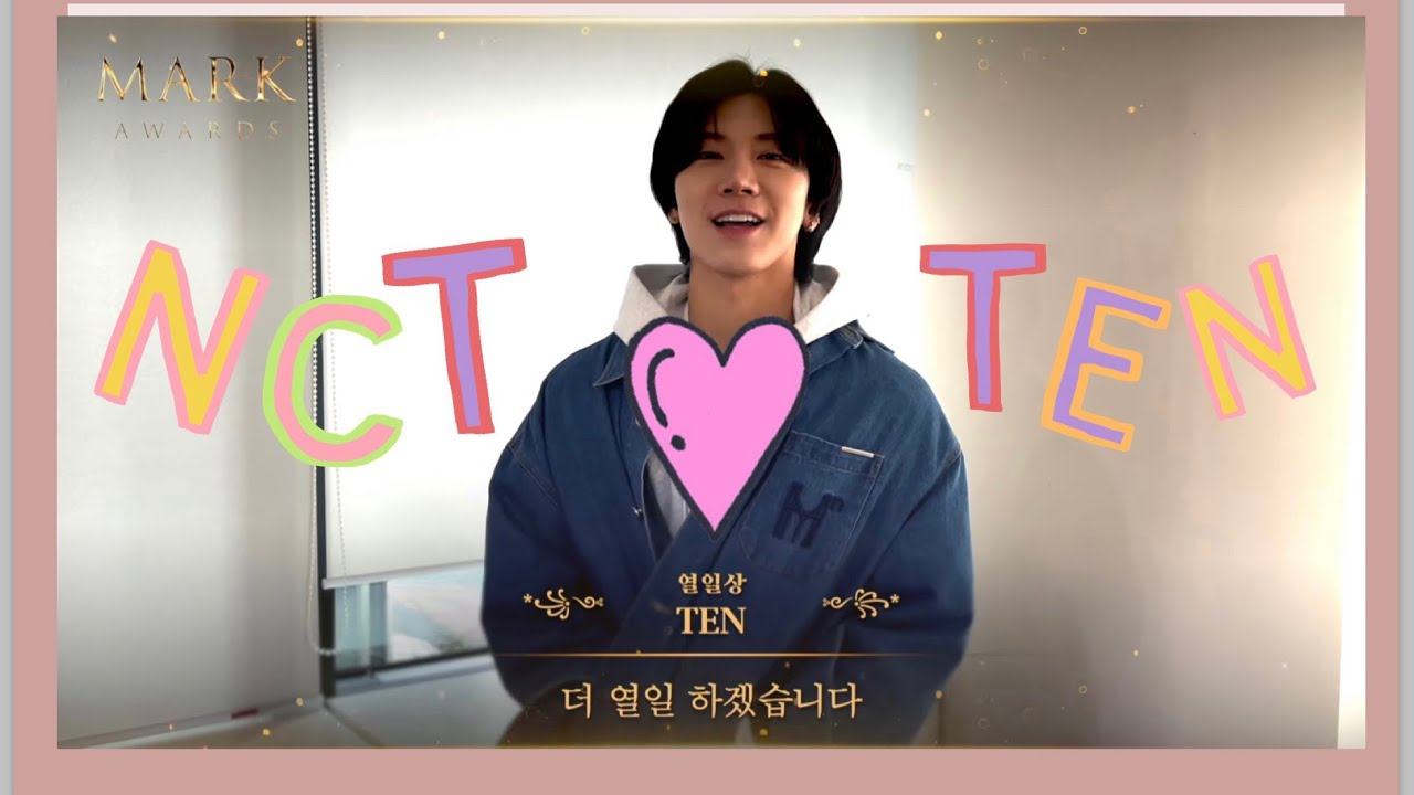 (OPV) Allten อย่าเสียใจคนเดียว-Better Weather #allten #nctรักเตนล์มาก #weloveten