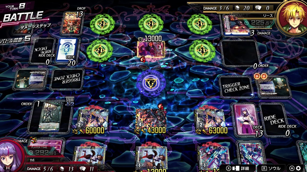 VGDD2 ランクマ