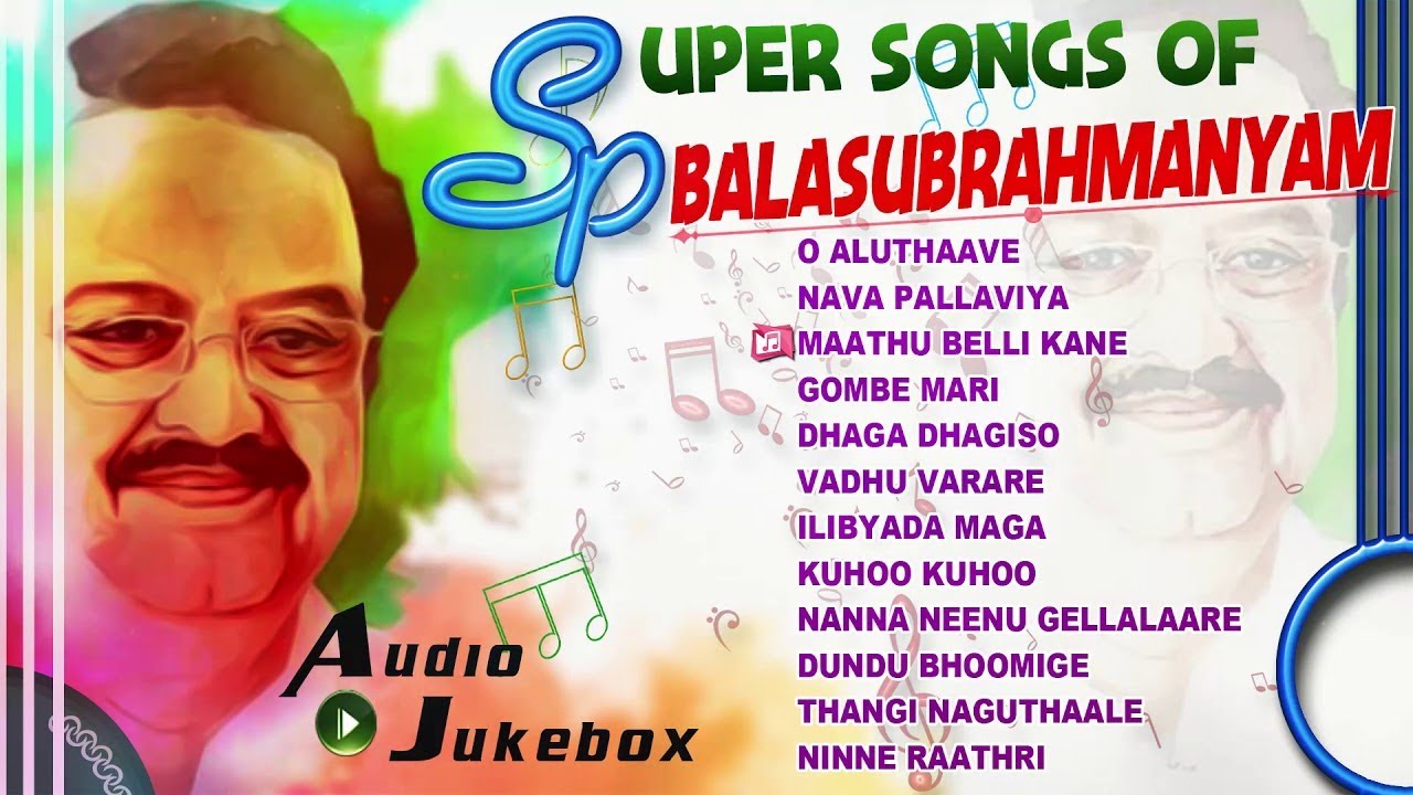 🔴LIVE : Super Songs OF S P Balasubrahmanyam | Kannada Best Songs | Akshaya Audio