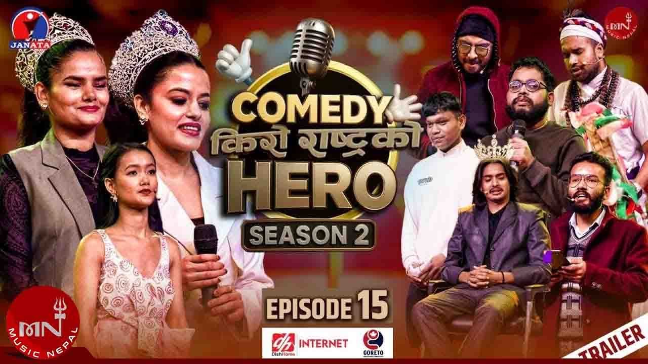 Funny Nepali Series | Comedy Kiro Rastra Ko Hero | Episode 15 | Music Nepal Official