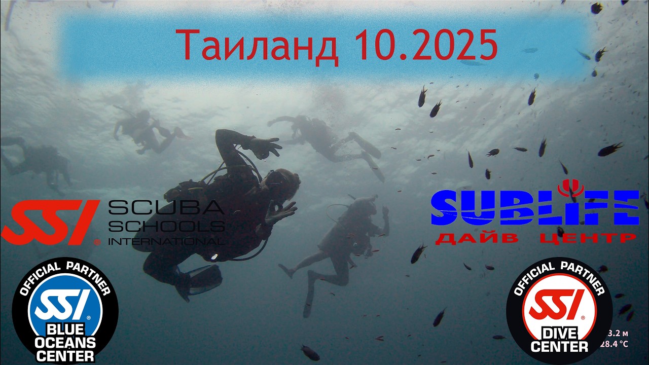 Пхукет, Таиланд. октябрь 2025