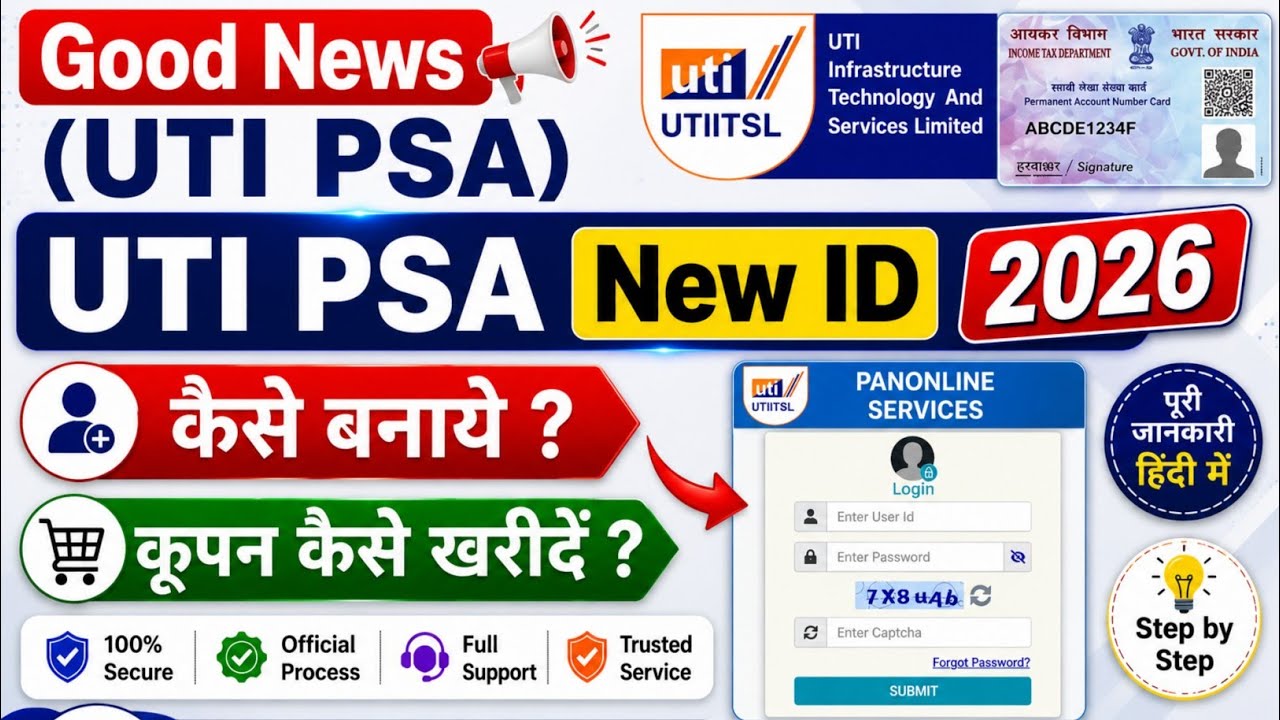 UTI PSA New ID Kaise Banaye 2026 | UTI PSA Coupon Kaise Kharide | Complete Registration Process