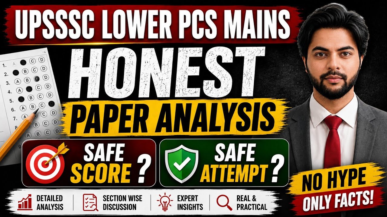 UPSSSC LOWER PCS 2026 Safe Score | UPSSSC LOWER PCS 2026 Expected Cutoff | UPSSSC Lower PCS Analysis