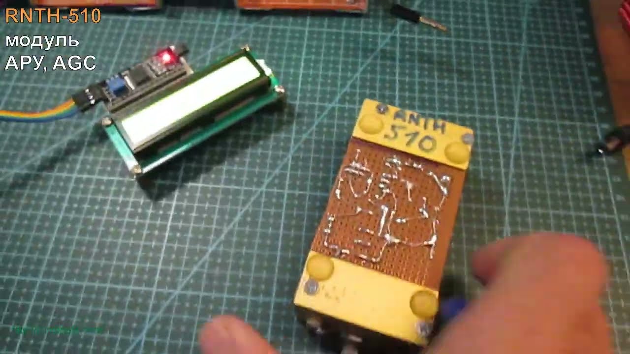 RNTH-510 Модуль АРУ (AGC). Максимальный Кu=60 (36 dB)