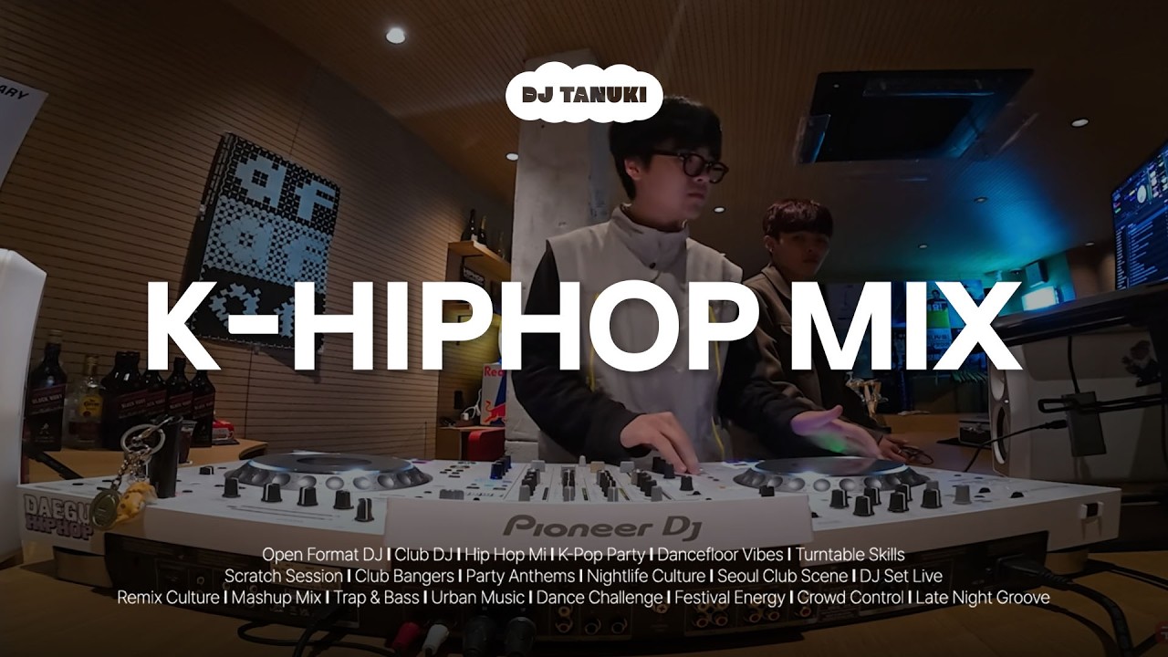 [𝐏𝐥𝐚𝐲𝐥𝐢𝐬𝐭] 🔥 국힙 믹셋은 그냥 이거 들으세요 l DJ TANUKI l HIPHOP Mix l Groovy Hip Hop, R&B