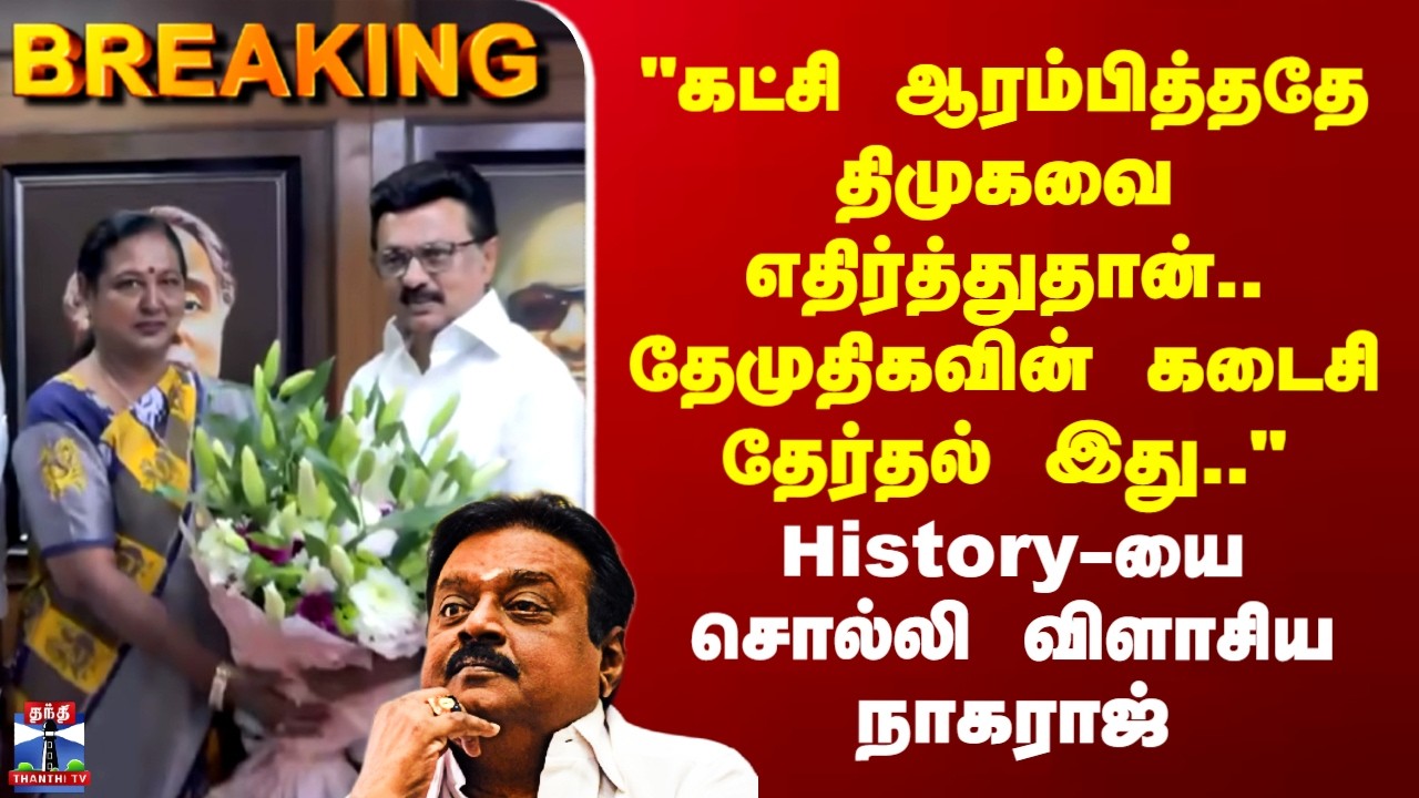 DMK Alliance | 