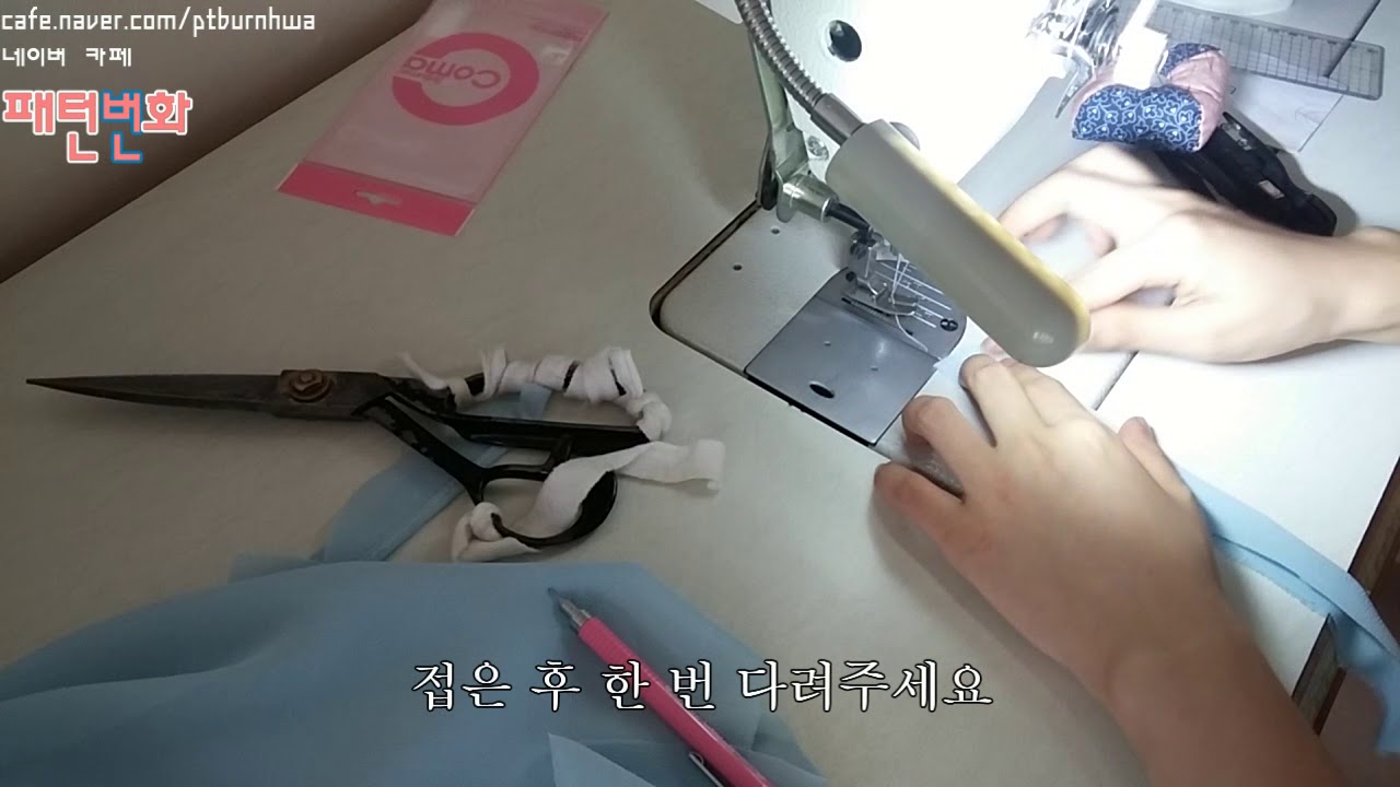 깨끼바느질곱솔 하는 법