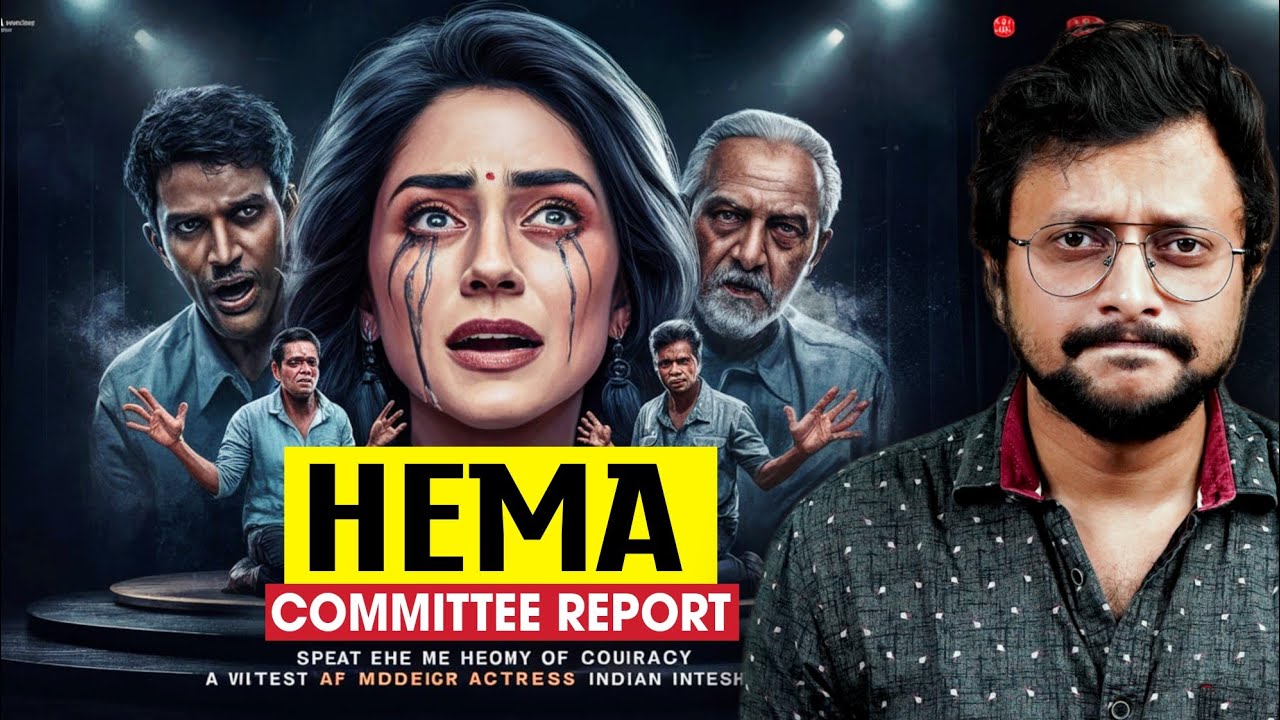 Hema Committee Report👹 | Malayalam Filim Industry | Explanation | Aswin Madappally
