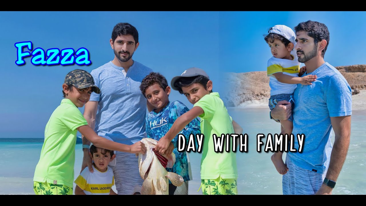 Sheikh Hamdan (فزاع 𝙁𝙖𝙯𝙯𝙖)🌊  Day with family