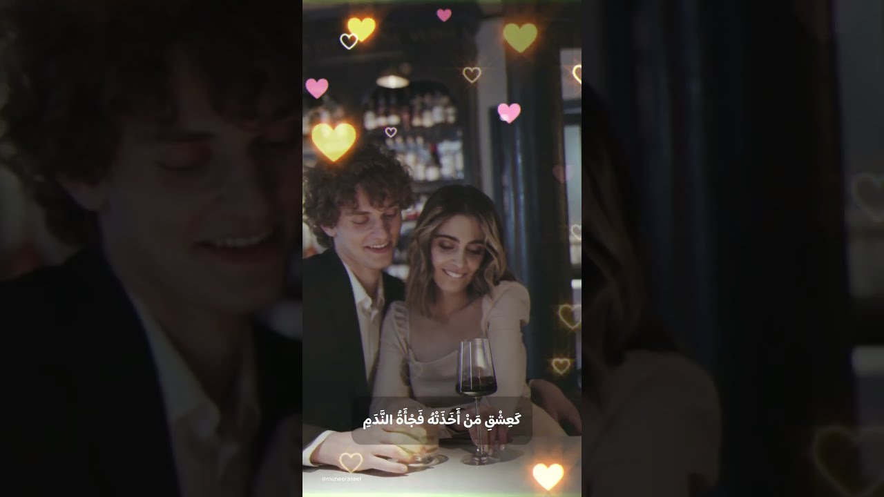 الحب اتعبني