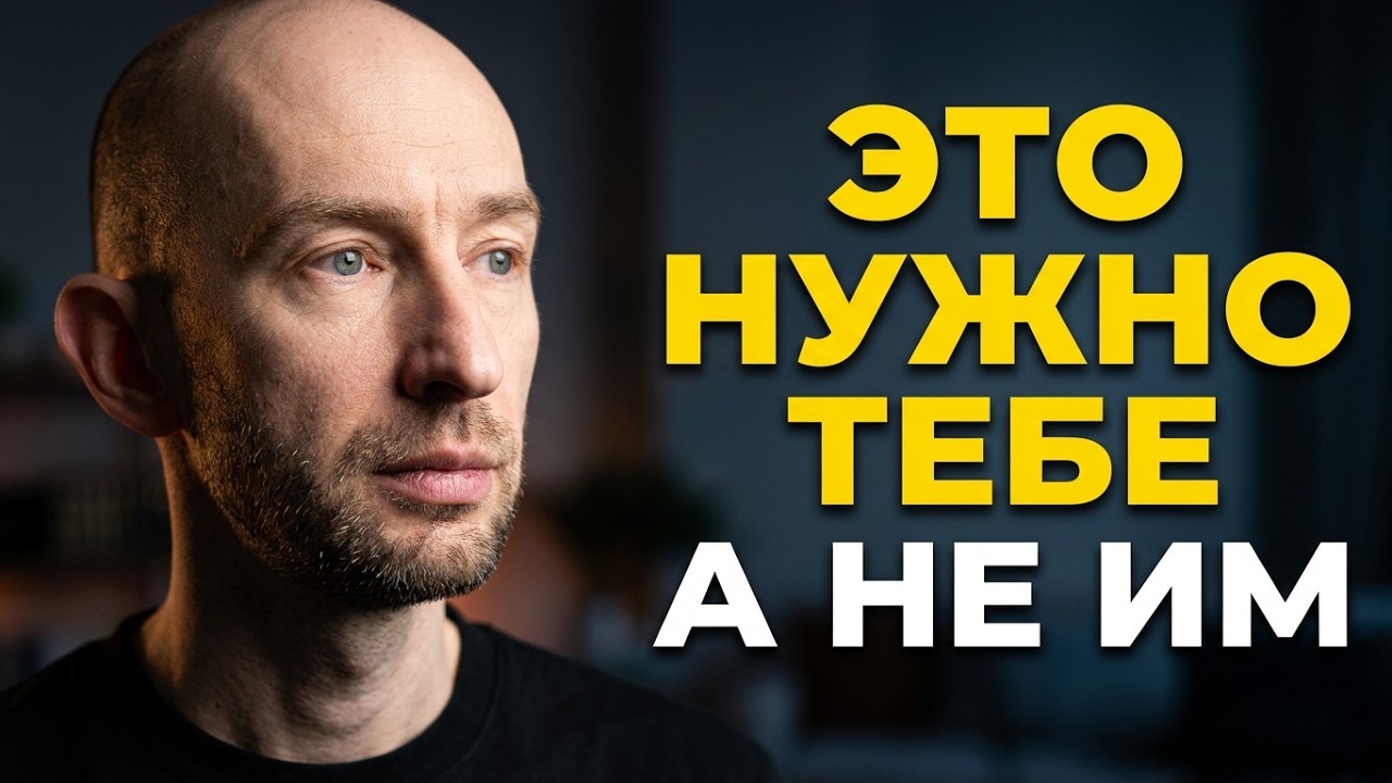 Для чего прощать людей?