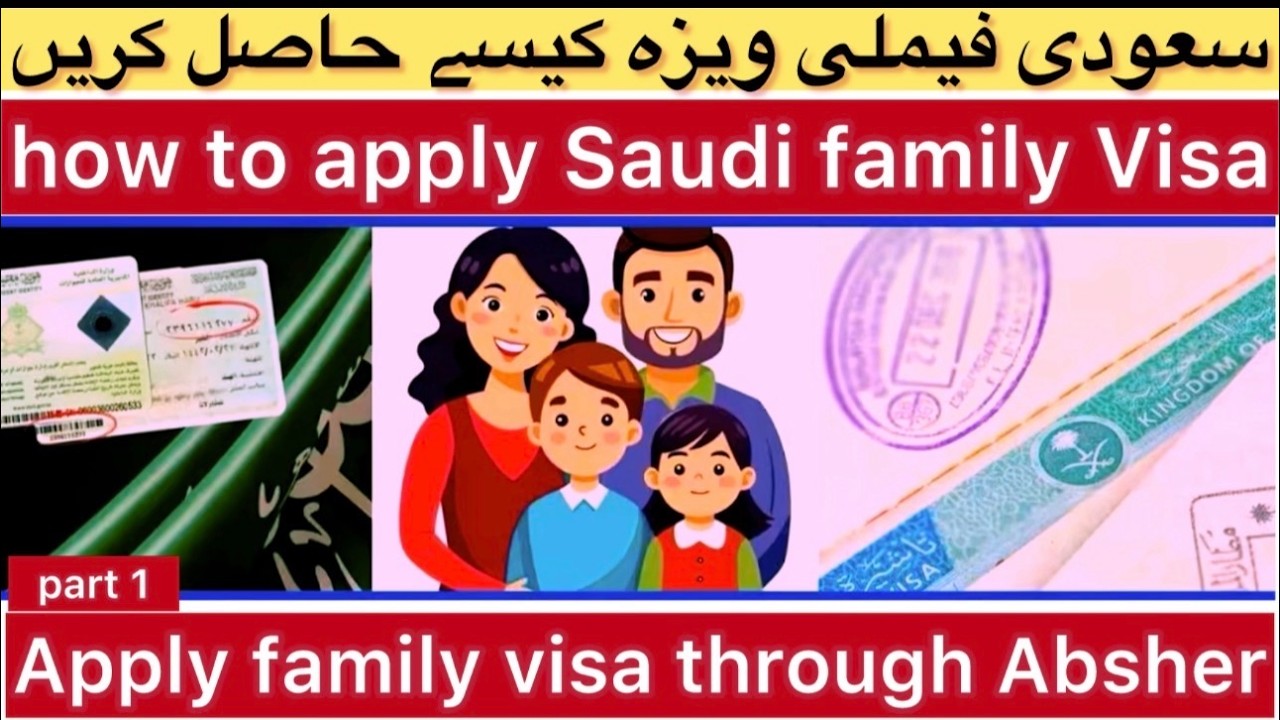 How to get family visa in Saudi Arabia Part 1 | Saudi Family Resident Visa | Family permanent visa