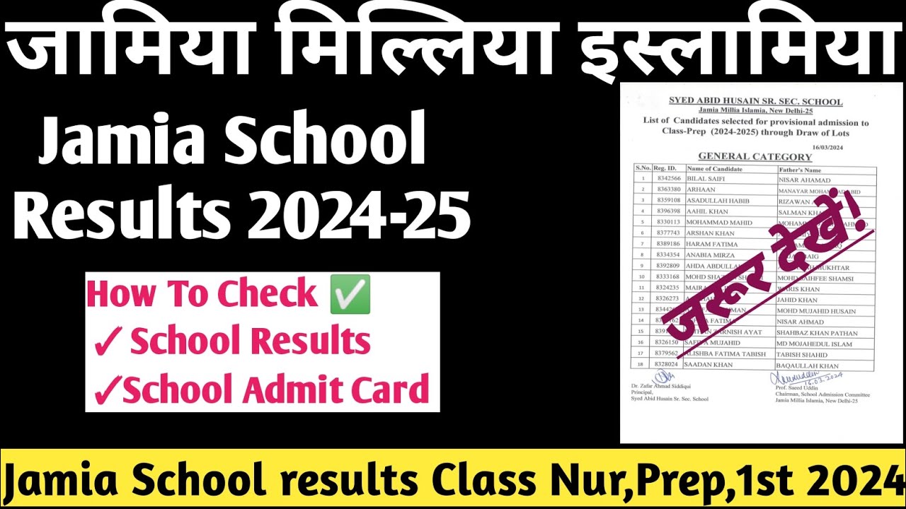 Jamia School results declared 2024 Jamia entrance admit card 2024 Jamia class 1st nur prep results