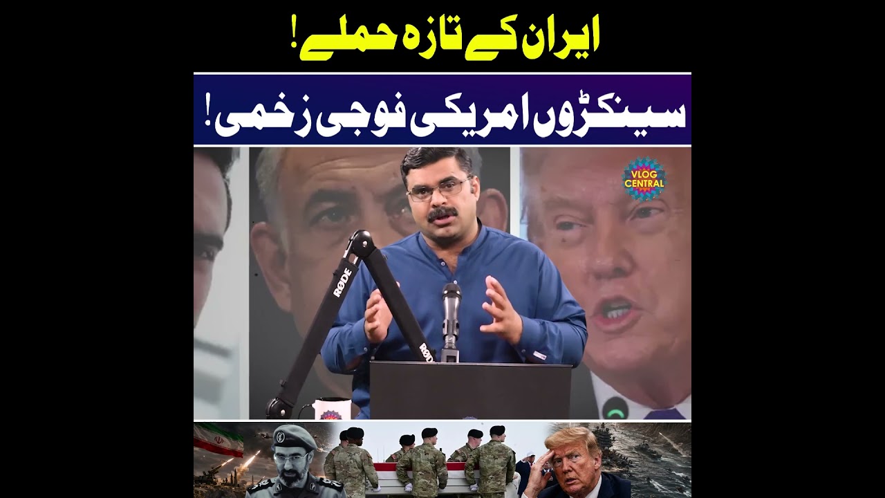 Iran Strikes US Bases: Pentagon Confirms Damage | Dr Akmal Soomro