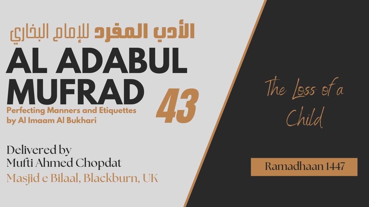 Al Adabul Mufrad 43 | The loss of a Child | Mufti Ahmed Chopdat