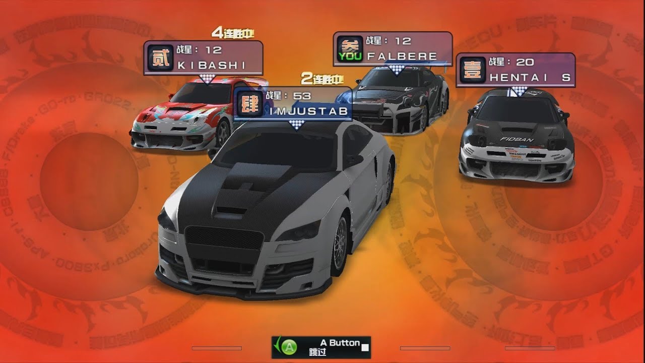 環狀 Fast beat Loop Racer GT: Full-tuned cars 4-way battle