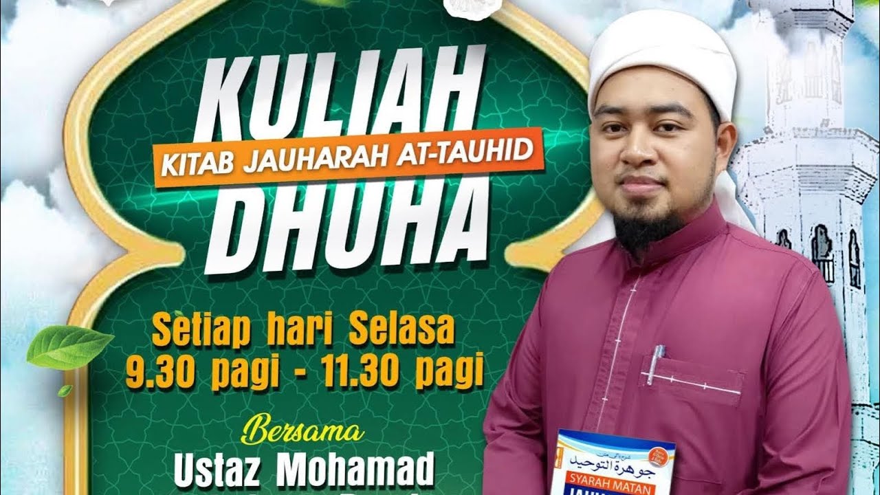 Majlis 3 | Kitab Syarah Jauharah At-Tawhid (20 Jan 26)