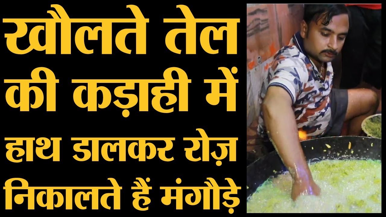 MP Election: Jabalpur के 'देवा मंगौड़े वाले' में 100 साल से हो रहा ये कमाल । Lallantop Chunav