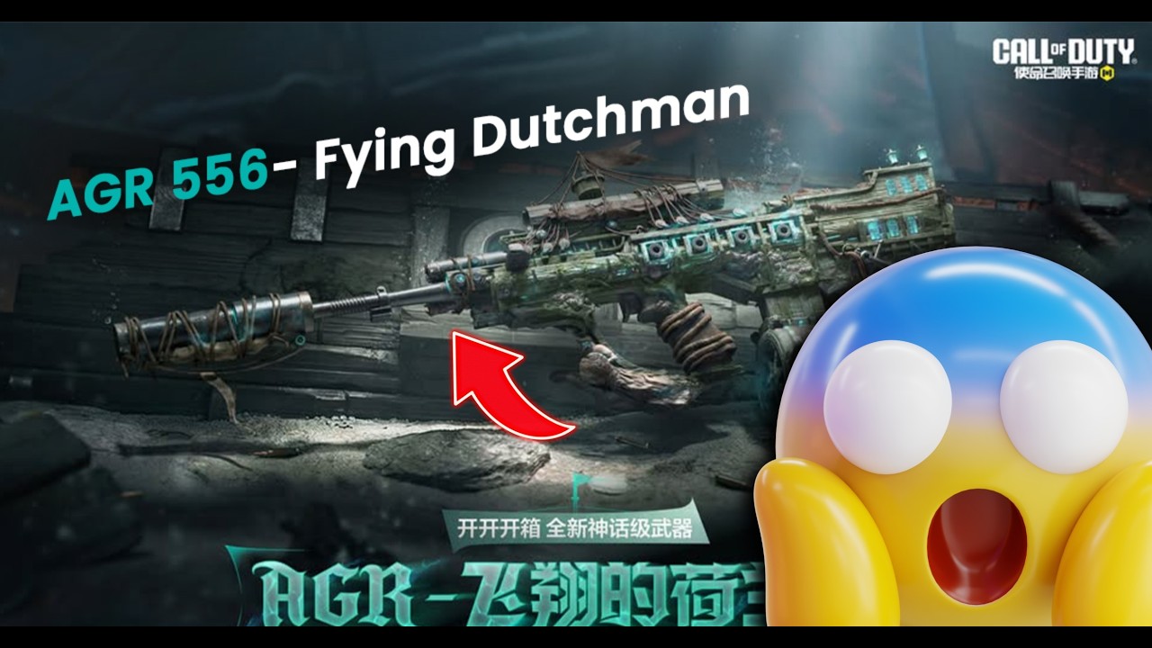 AGR 556- Flying Dutchman | call of duty mobile 🔥