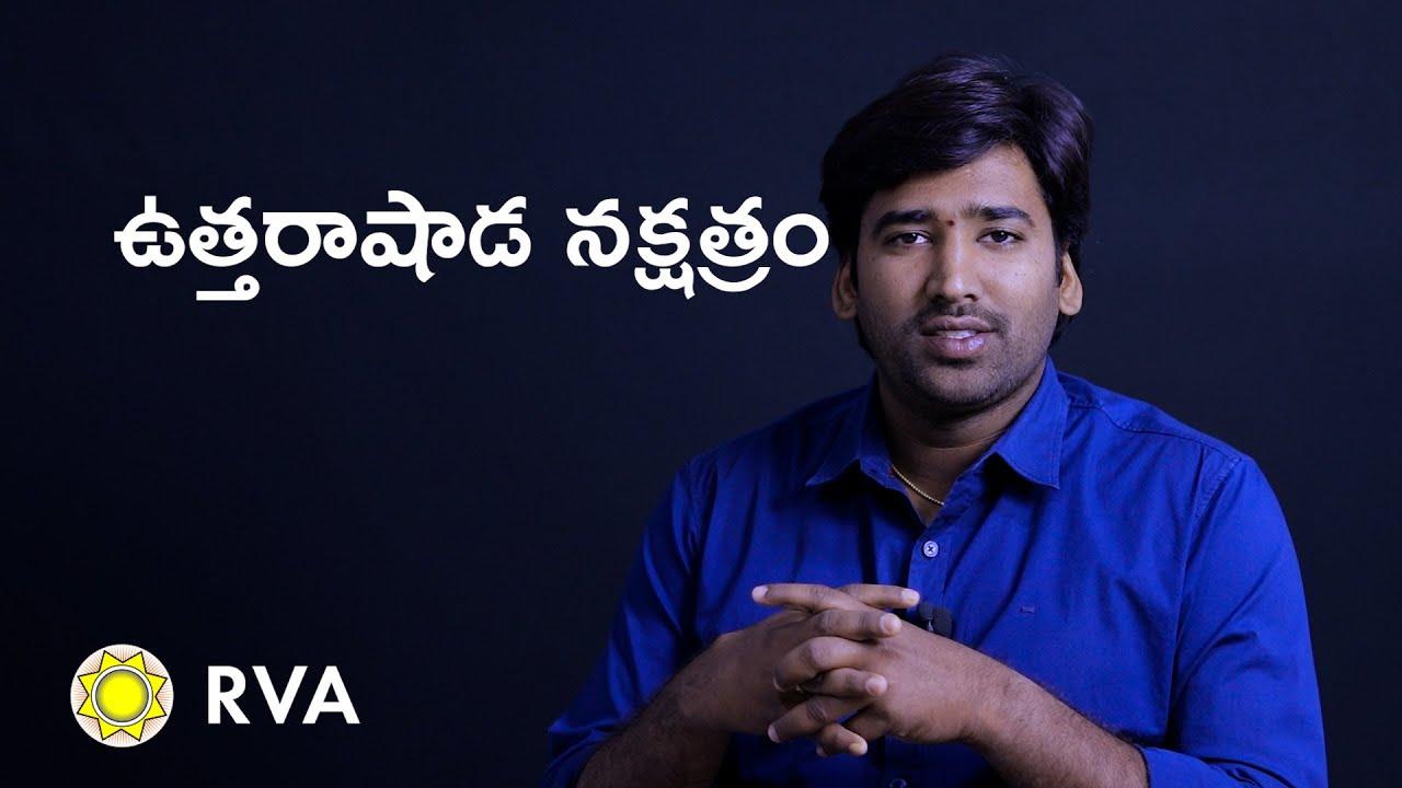 Uttara Ashadha Nakshatra | Learn Astrology in Telugu | ep79
