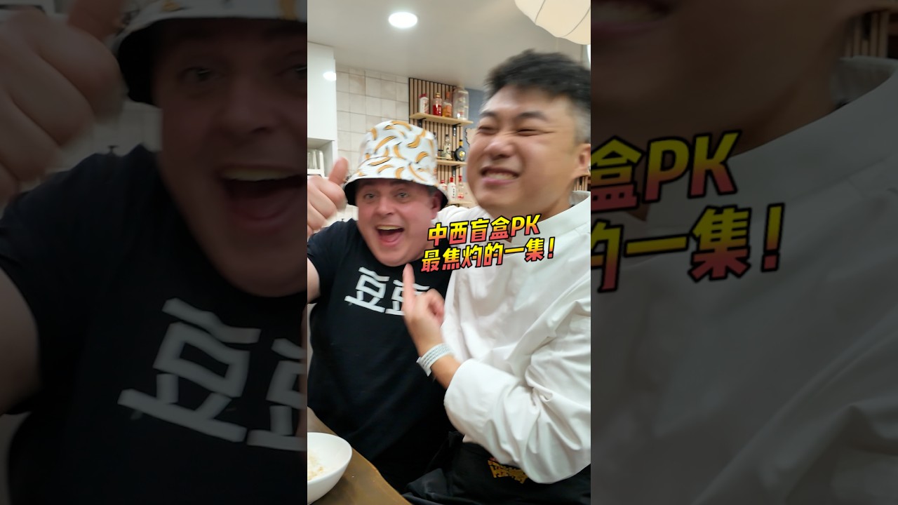 到底谁才是西班牙最会做鸡的厨子？