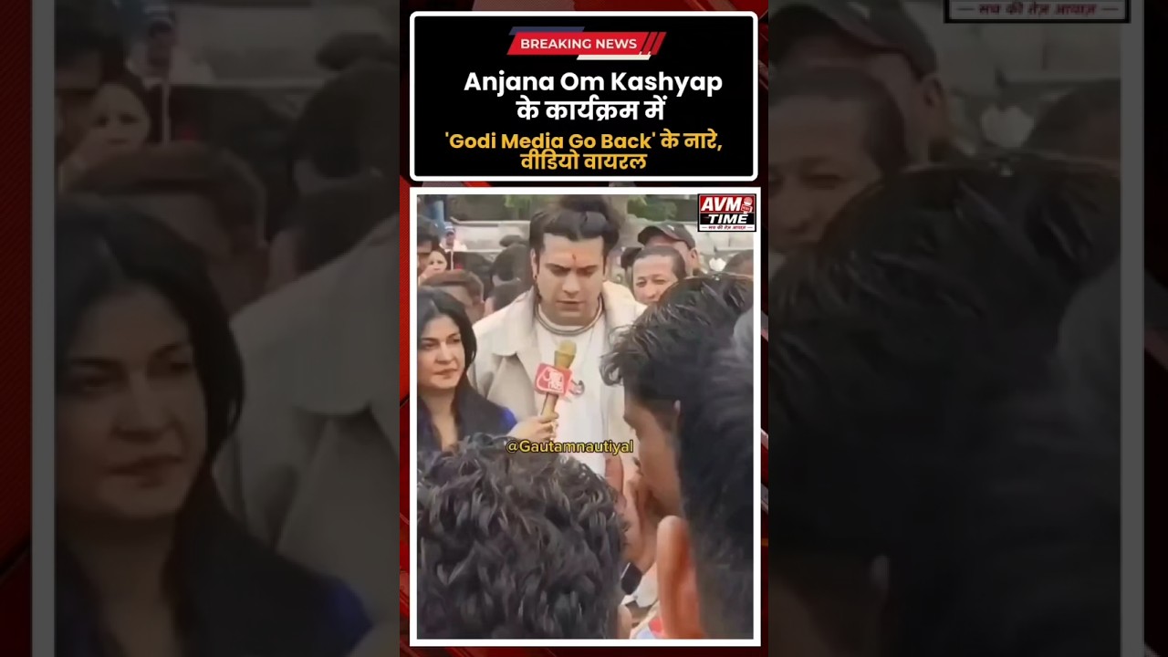 godi media go back ↩️ 💯