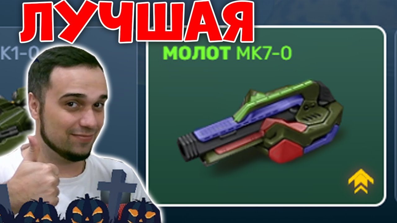 😍 САМАЯ ЛУЧШАЯ ПУШКА БЕЗ УСТРОЙСТВ | ТАНКИ ОНЛАЙН