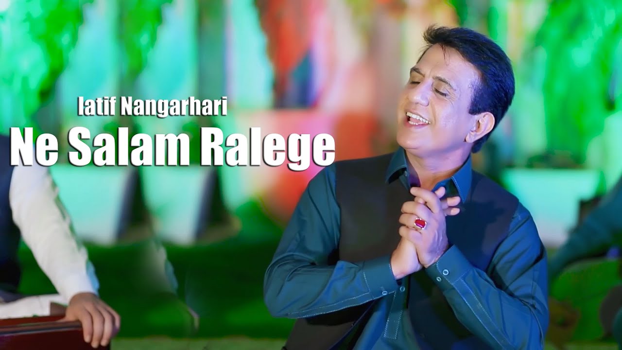 Na Salam Ralege | Pashto New Song 2024 | New Year Gift | Latif Nangarhari | Official Music Video