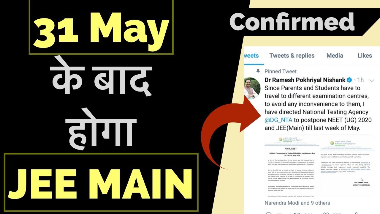 Latest NTA Update | JEE Main Exam Date 2020 | New Date for JEE Main April 2020  | #Rankerlive #JEE