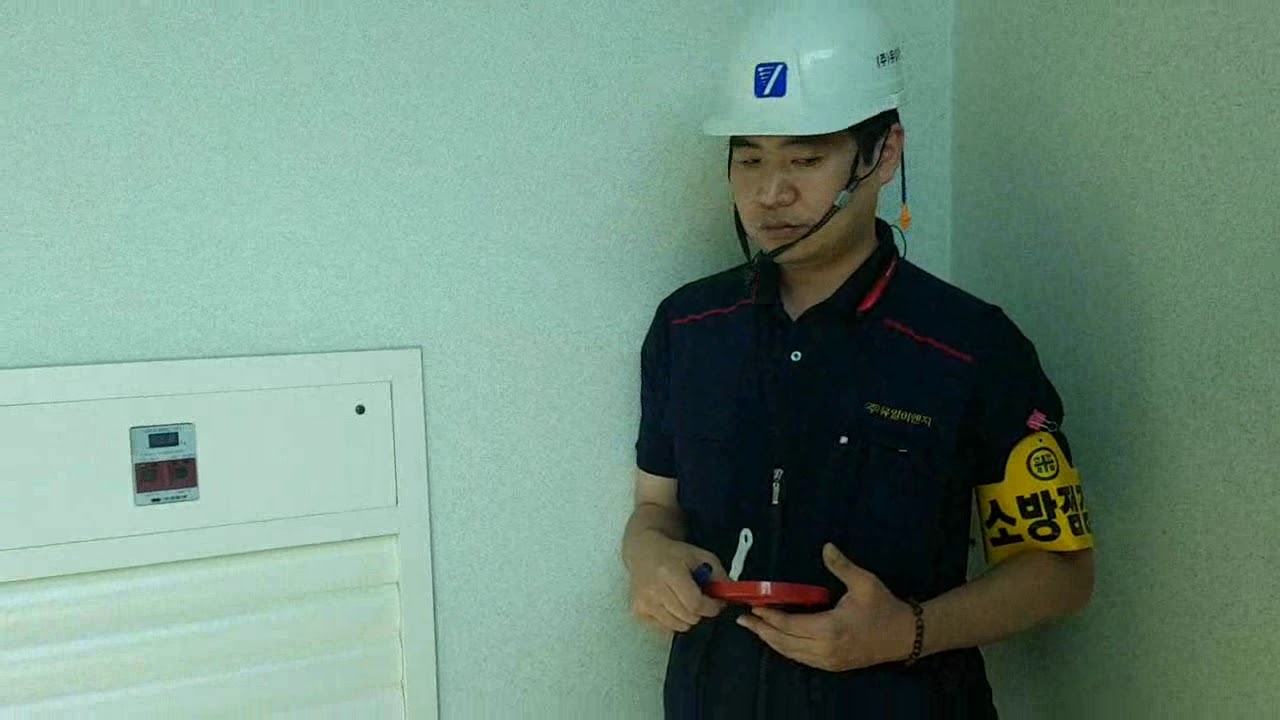 2018년 국회의원회관 소방정밀점검 제연설비 테스트