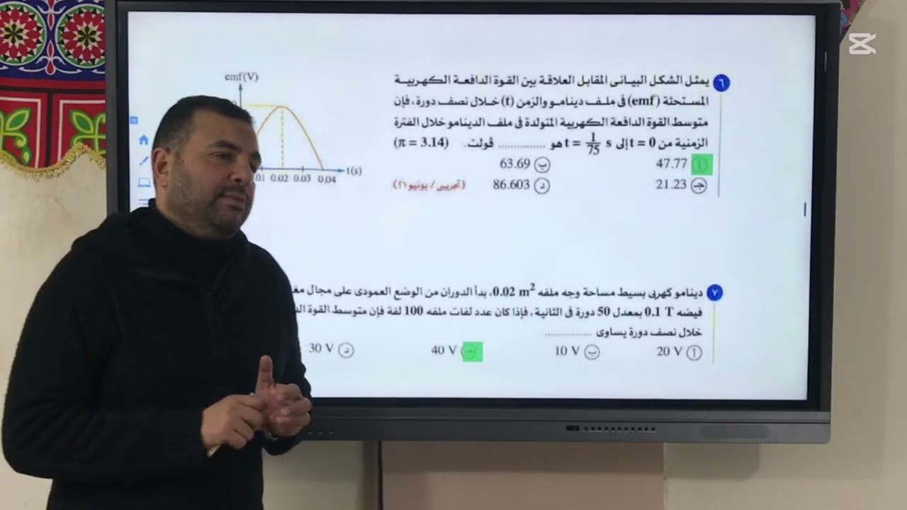 حل اسئلة السنين السابقة علي المحرك والدينامو الصف الثالث الثانوي