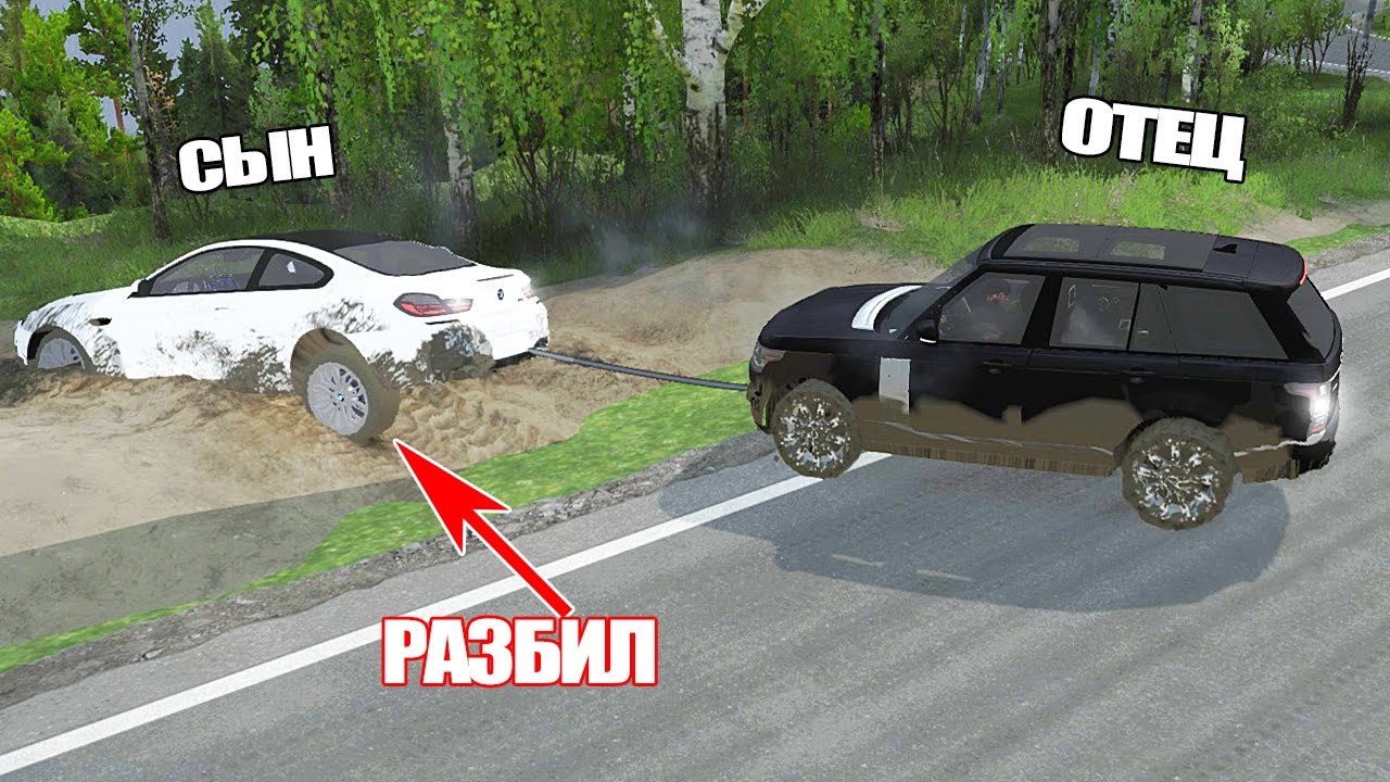НОВАЯ МАШИНА! СЫН СРАЗУ РАЗБИЛ BMW ПОДАРОК ОТЦА! ОН В ШОКЕ!