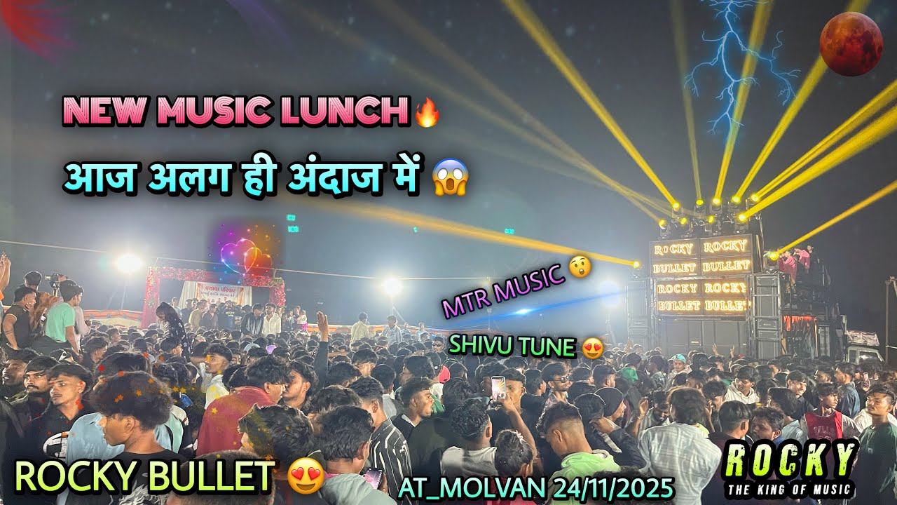 Rocky Star Band | New Music Ready for 2026 😲| आज कुछ Different Level में 😍| At_Molvan 24/11/2025