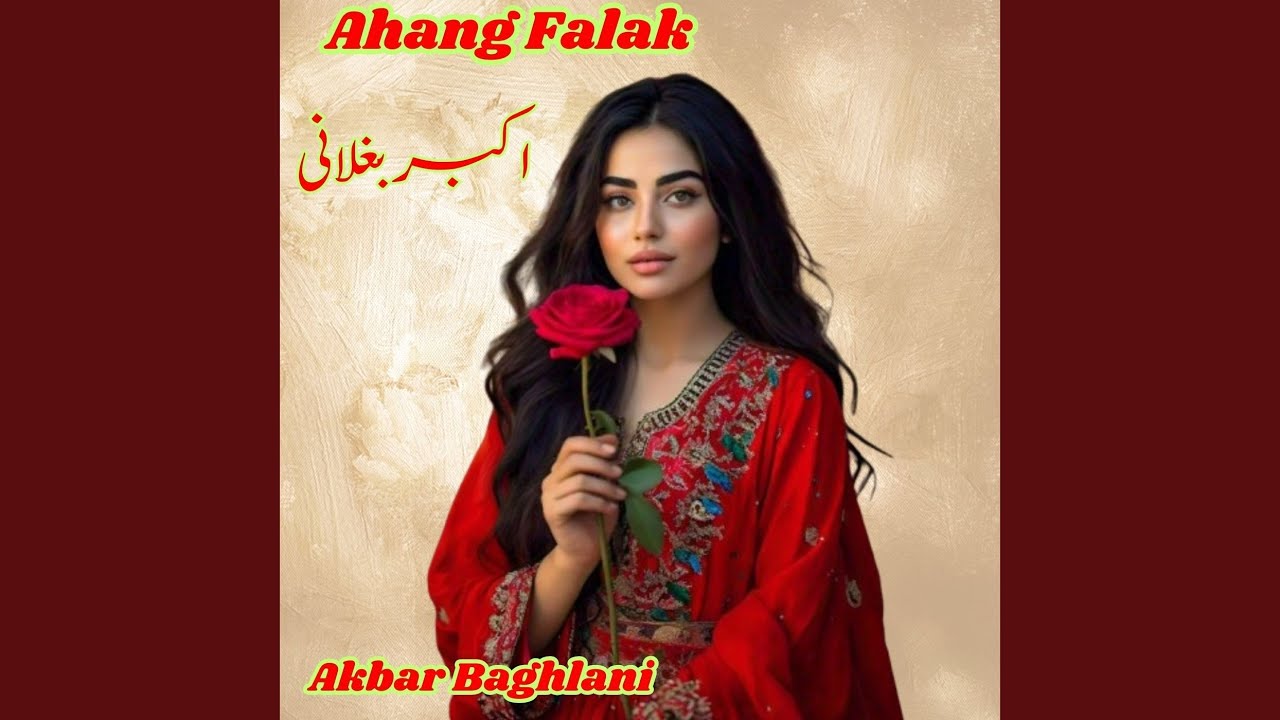 Ahang Falak