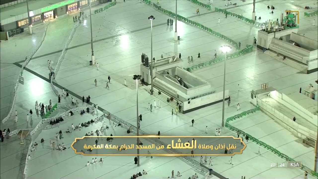 أذان العشاء للمؤذن علي ملا الأحد 14 شوال 1443هـ