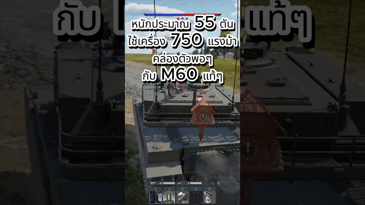 รีวิว 120S ใน 30 วินาที  #warthunder #รีวิว  #warthundergameplay #รีวิวรถถัง #gaming #history #