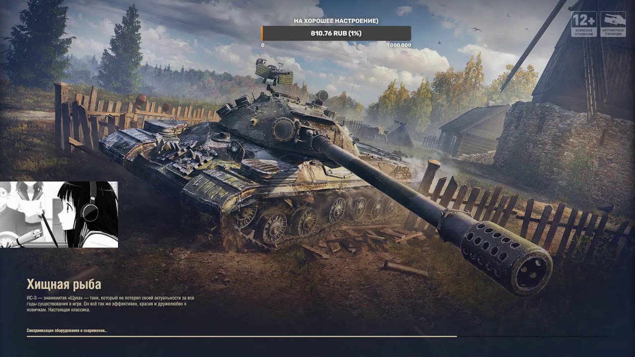 В БОЙ . Я не сдамся без боя.)