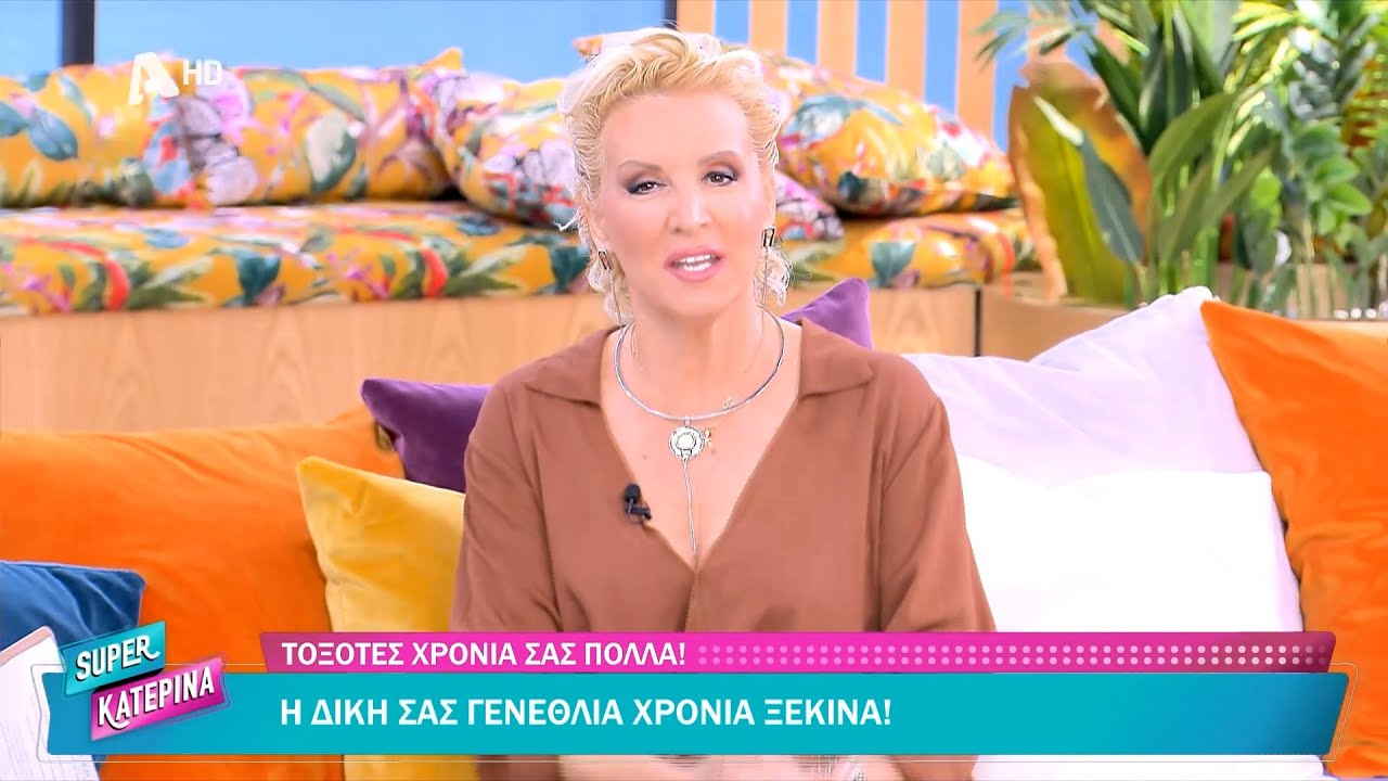 Ο ΗΛΙΟΣ ΣΤΟΝ ΤΟΞΟΤΗ 22/11- 21/ 12Τοξότες χρόνια σας πολλά!❤️
